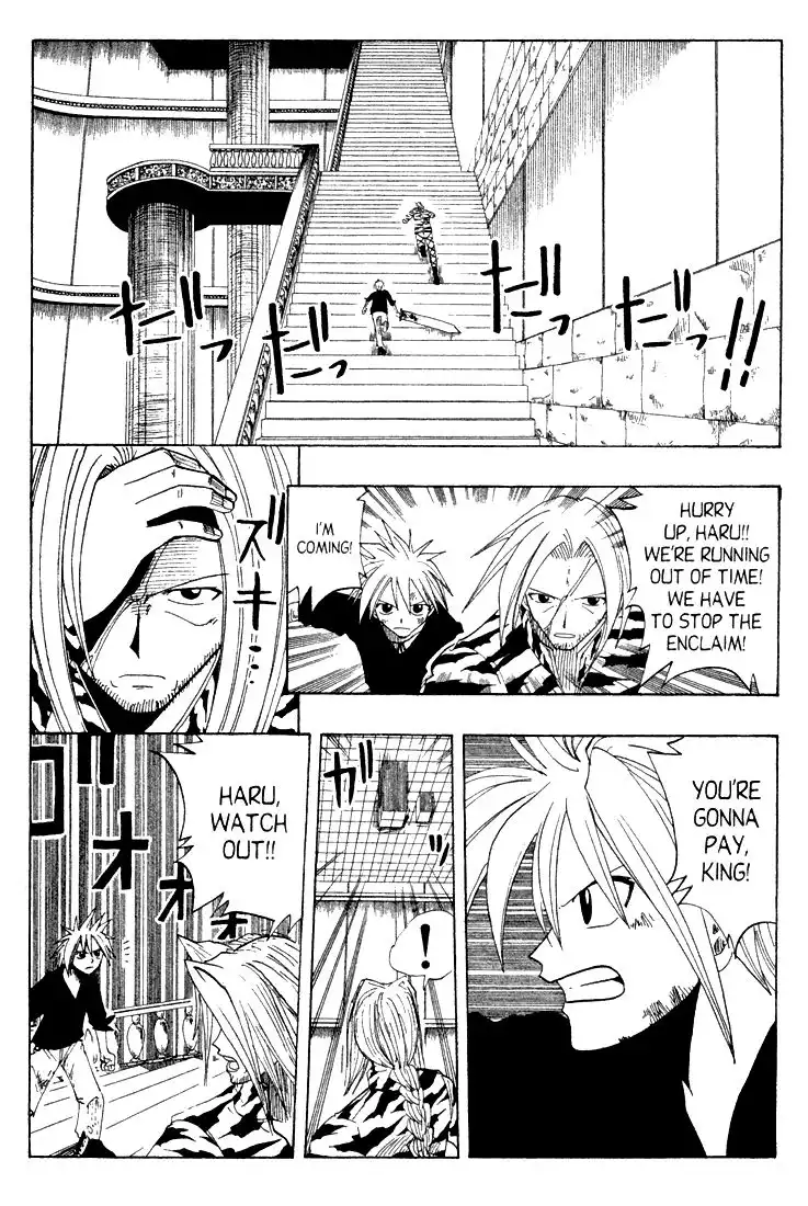 Rave Master Chapter 57 9